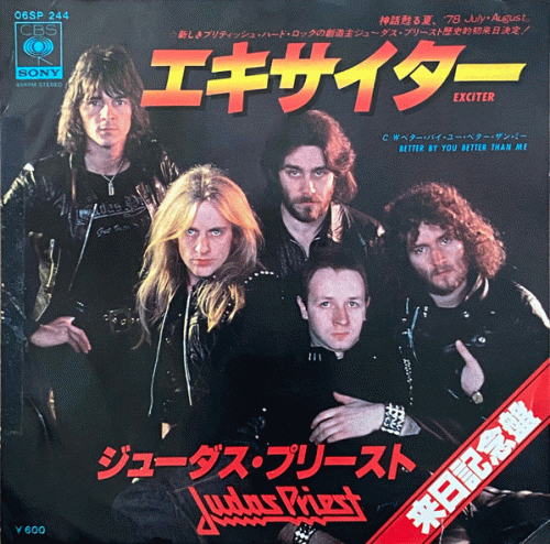 Judas Priest : Exciter - Better by You, Better Than Me